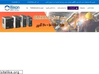 iranomron.com thumbnail