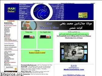 iranonline.com