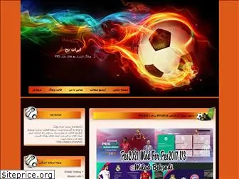 iranpech.blogfa.com