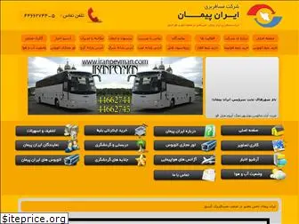 iranpeyman.com