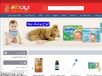 iranpharm.com