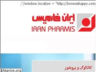 iranpharmis.org