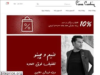 iranpierrecardin.com