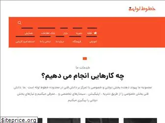 iranpipelines.com