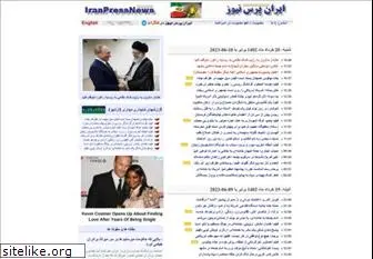 iranpressnews.com