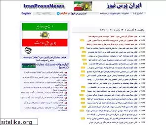 iranpressnews.org