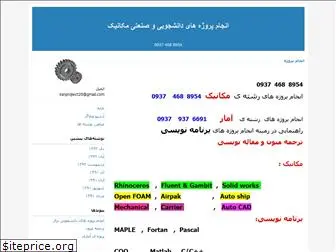 iranproject20.blogfa.com