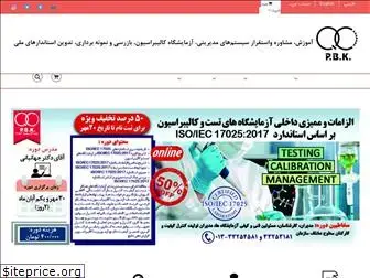 iranqc.com