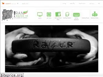 iranrazer.ir