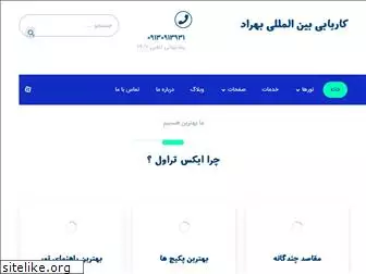 iranrecruitment.com