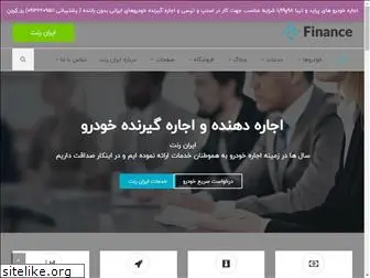 iranrent1.com