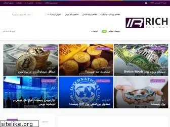 iranrich.com