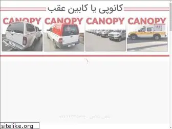 iranrovercanopy.com