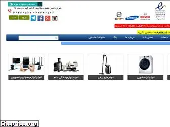 iransamsungcenter.com