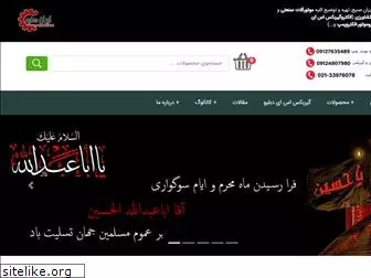 www.iransani.ir