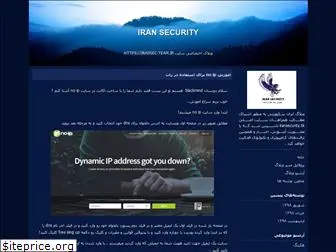 iransecurity1.blogfa.com