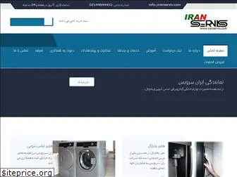 iranservis.com