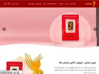 iranshemsh.com