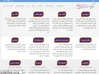 iranskincenter.com