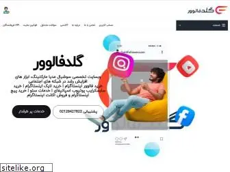 iransocial.co