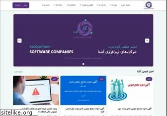 iransoftware.org