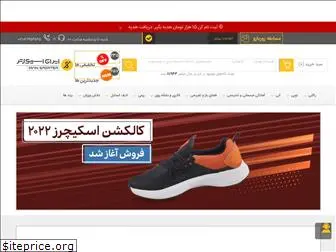 iransporter.com