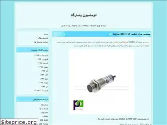 iranssr.blogfa.com