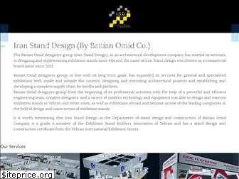 iranstanddesign.com