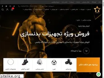 iranstarsport.com
