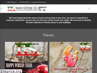 iranstoneco.com