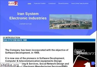 iransystem.com