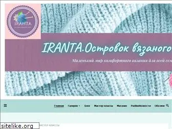 iranta.net