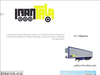 irantalatrailr.com