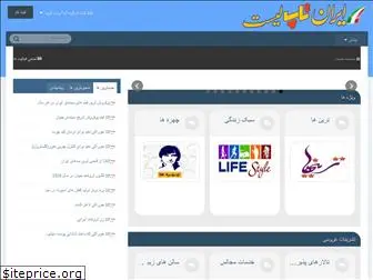 irantoplist.com