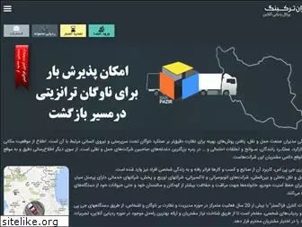 irantracking.com