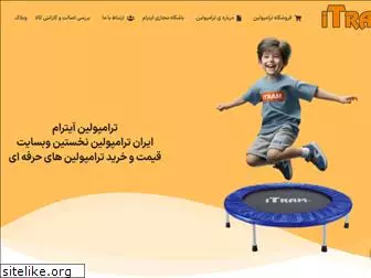 irantrampoline.ir