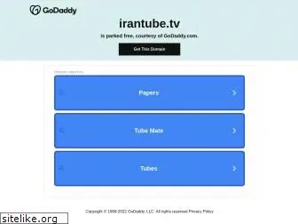 irantube.tv