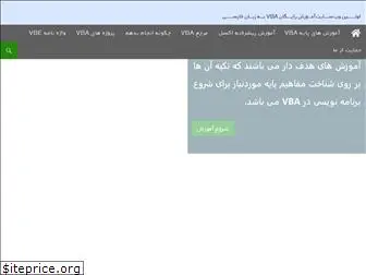 iranvba.com