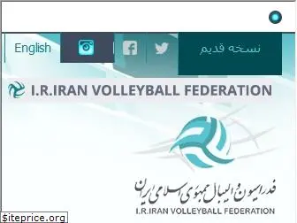 iranvolleyball.com