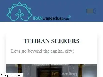 iranwanderlust.com