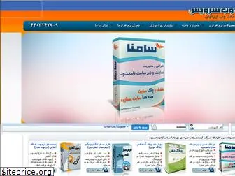 iranwebservice.com