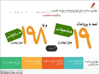 iranwinos-web.ir