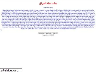 iraq4net.com