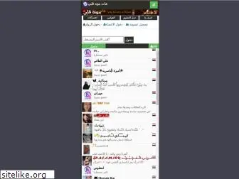 iraqiachat.com