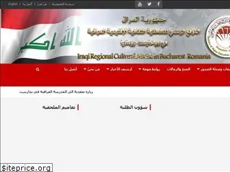 iraqiculturaloffice.org.ro