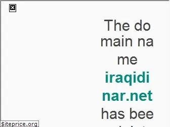 iraqidinar.net