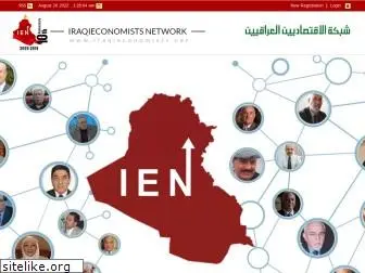 iraqieconomists.net