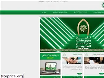 iraqiislamicb.com