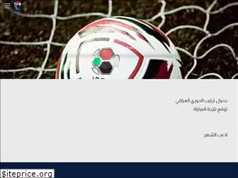 iraqileague.com