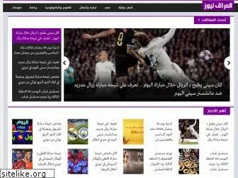 iraqnews-in.com